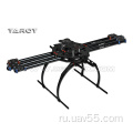 Таро FY680 рама TL68B02 Multi-Copter Frame